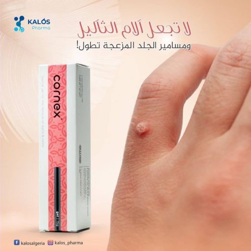 Cornex gel 15g Kalos Laboratoire